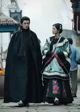 入梦师之拂衣与阿七
